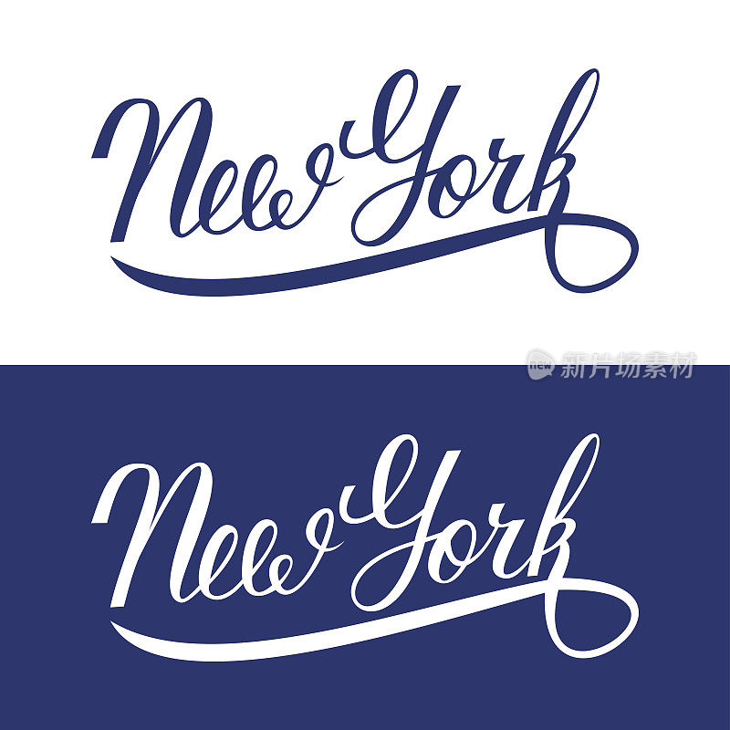 手写的美国州名New York。书法元素为您的设计。